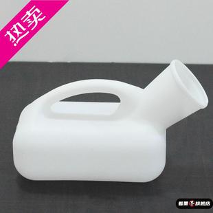 加厚尿壶老人男夜壶两用大容量儿童小便器家用男女士卧床病人便壶