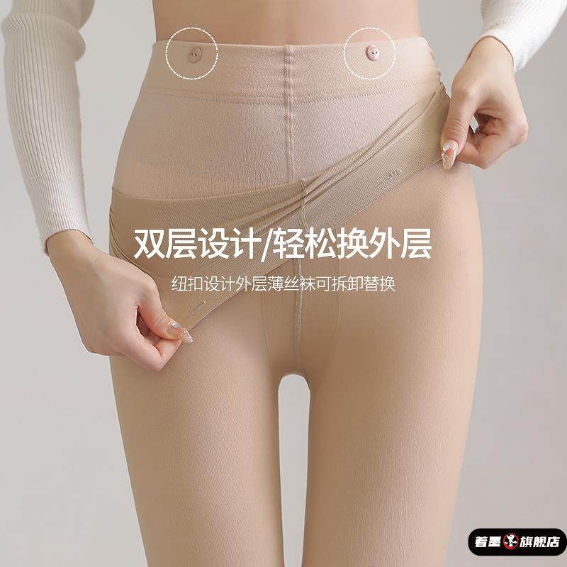 双层肉色光腿神器秋冬加绒加厚打底裤外穿女肤色保暖连裤袜打底裤,女装/女士精品,裤子,淘宝优惠券,粉丝福利购,淘宝优惠卷