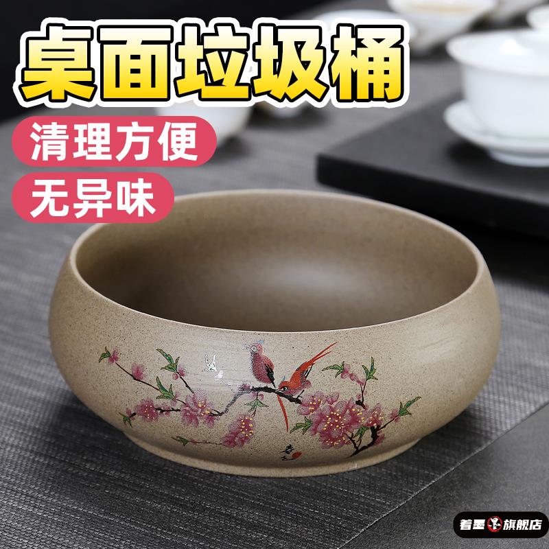 桌面垃圾桶高颜值客厅茶几茶桌上垃圾缸陶瓷