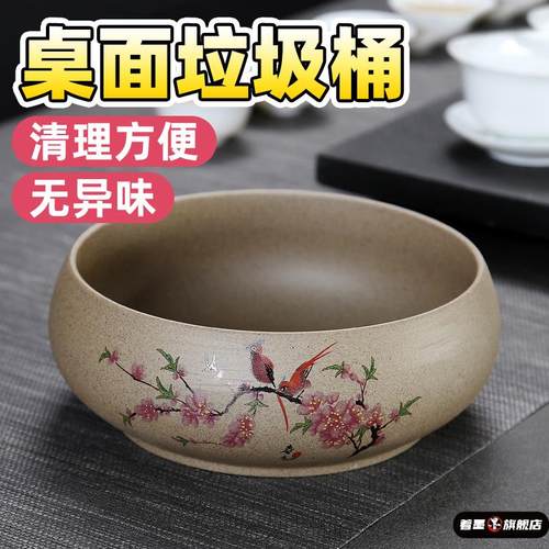 桌面垃圾桶高颜值客厅茶几茶桌上垃圾缸陶瓷