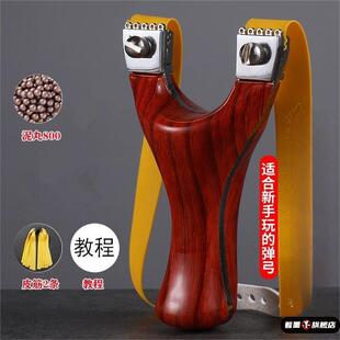 高精度弹弓成年人专用大全高档金属弹工成人户外实战竞技专业玩具