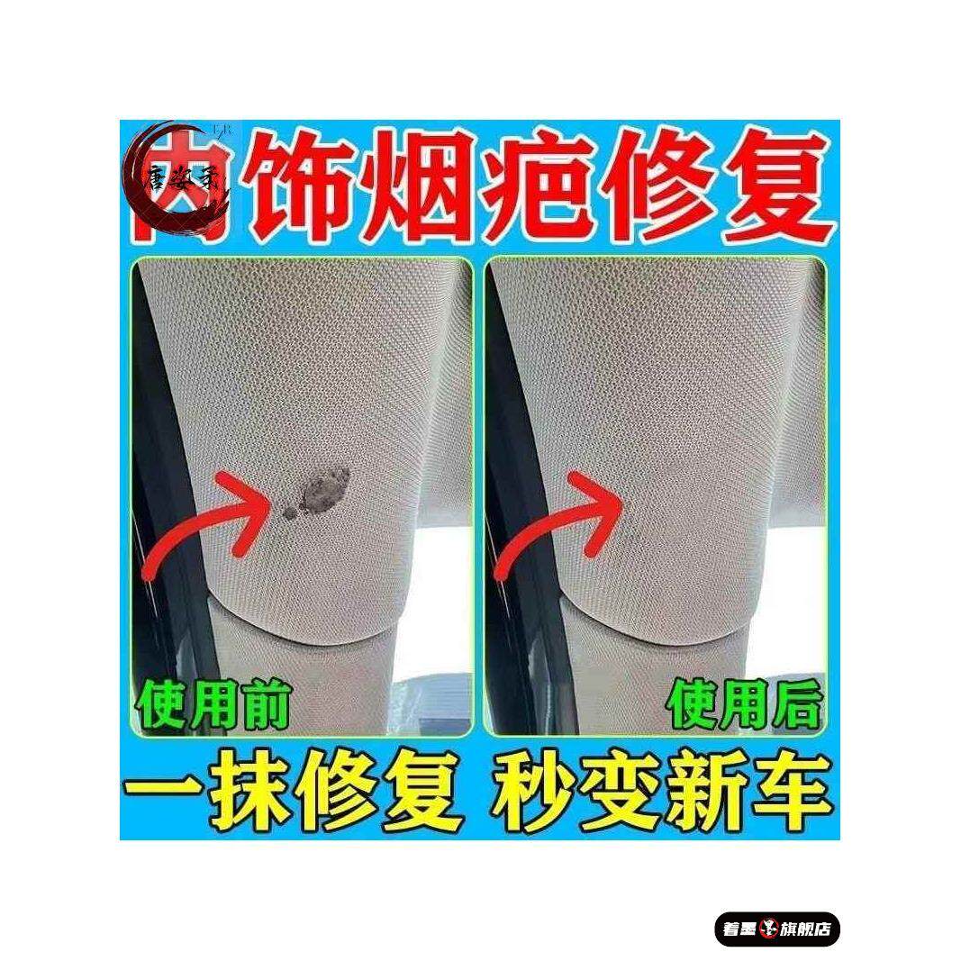 家具修补膏修补漆木门修漆膏无痕修复顶棚内饰破划痕修复膏翻新