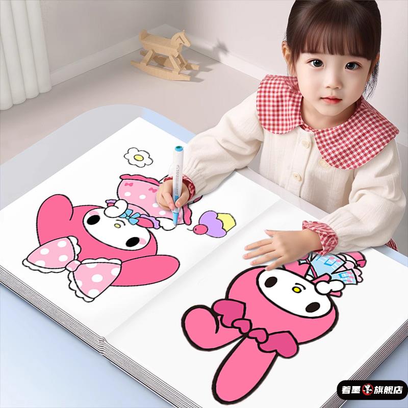 三丽鸥描摹本小学生线描图画本儿童漫画美乐蒂画画本临摹简笔画入门幼儿园控笔练习库洛米涂色线稿绘画本描红