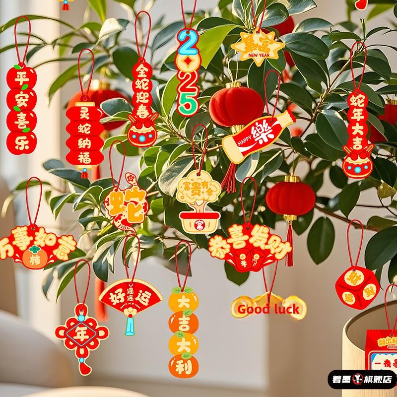 2026元旦装饰挂件新年盆景绿著墨