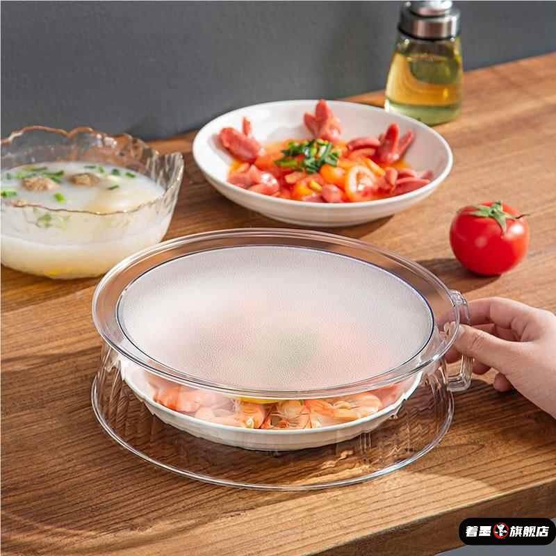 食品级微波炉加热盖子防溅盖耐高温厨房热菜罩防油罩保温罩可叠加