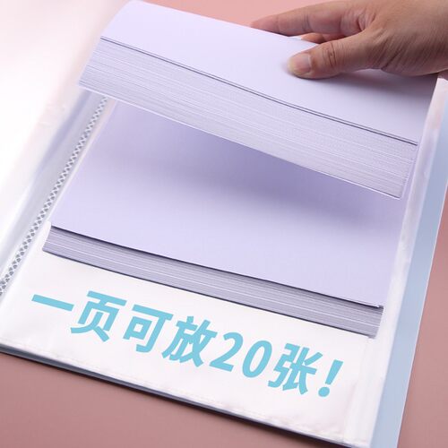学生大容量活页文件夹透明插页资料册收纳文件袋资料夹试卷收纳册