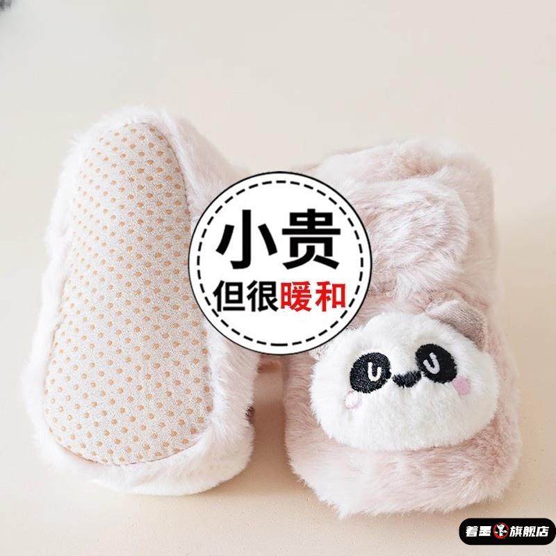 宝宝步前鞋秋冬新款加厚保暖卡通魔术贴学步鞋软底加绒鞋袜婴幼儿