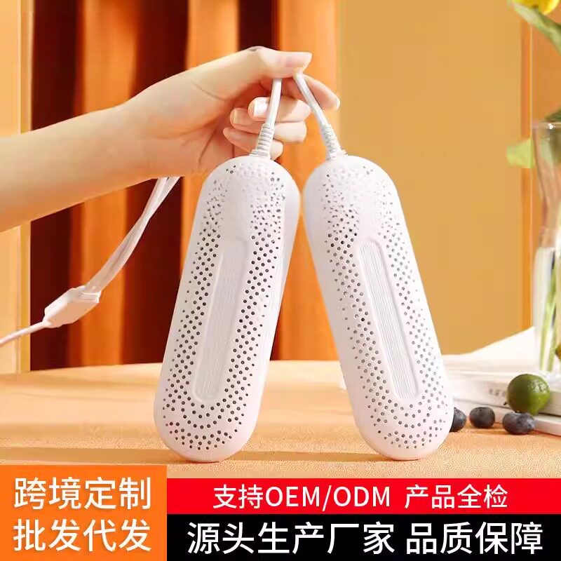 烘鞋器干鞋机成人儿童家用烘干机宿舍烤鞋器暖热鞋机外贸