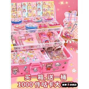 奶油胶咕卡和手帐贴纸大全护卡古塔套装玩具女孩儿童的咕咔酷骨固乌库顾姑不菇估枯孤古拉卡片材料咕盘链便宜