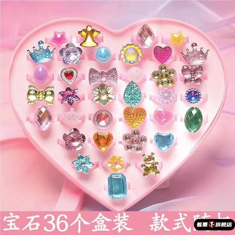儿童戒指女童钻石高品质镶钻爱心宝石女孩公