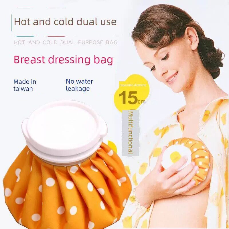 孕产妇乳房热敷袋理疗暖水袋注水腰肚子眼睛冰敷反复使用小号婴儿