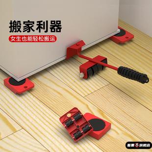 搬家神器移动万向滑轮抬家具床柜子冰箱底座挪运位移重物省力工具