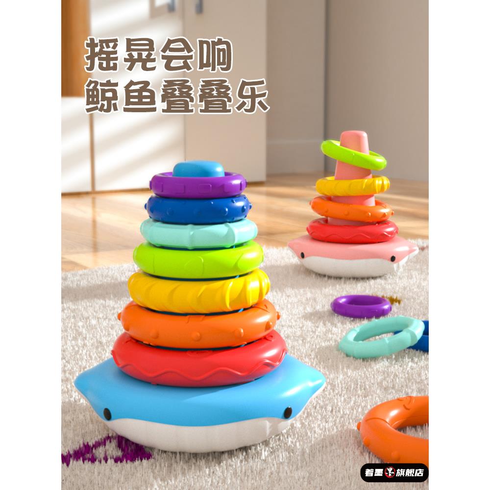 彩虹塔叠叠乐玩具婴儿儿童益智早教0一1岁宝