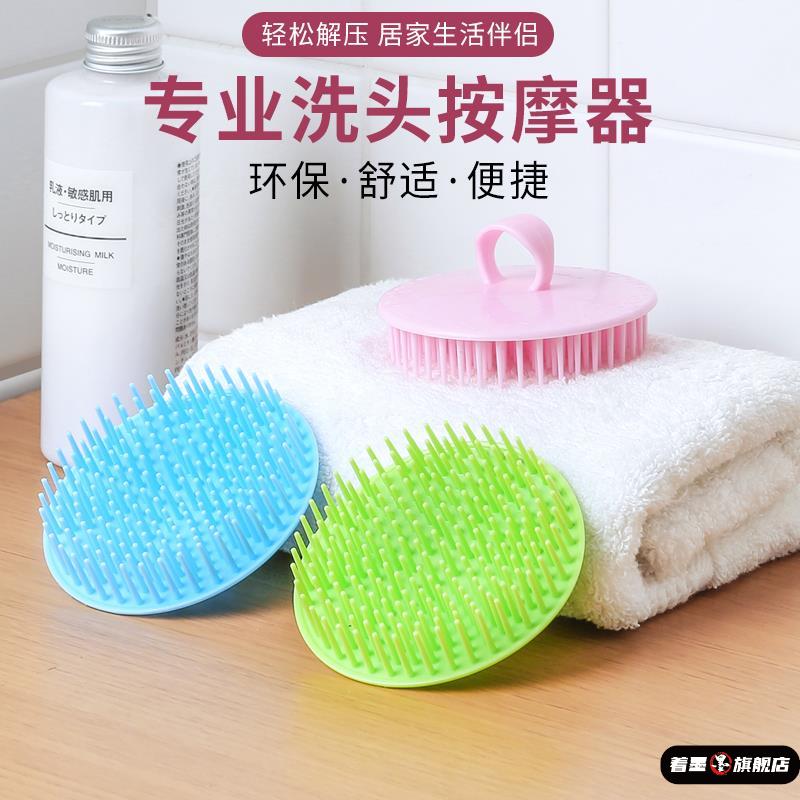 洗头神器按摩刷洗头刷子老式抓硬齿理发店发