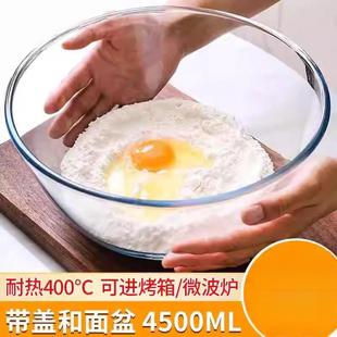 玻璃碗耐高温家用微波炉加热专用器皿食品级烘焙和面盆蒸煮蛋羹碗