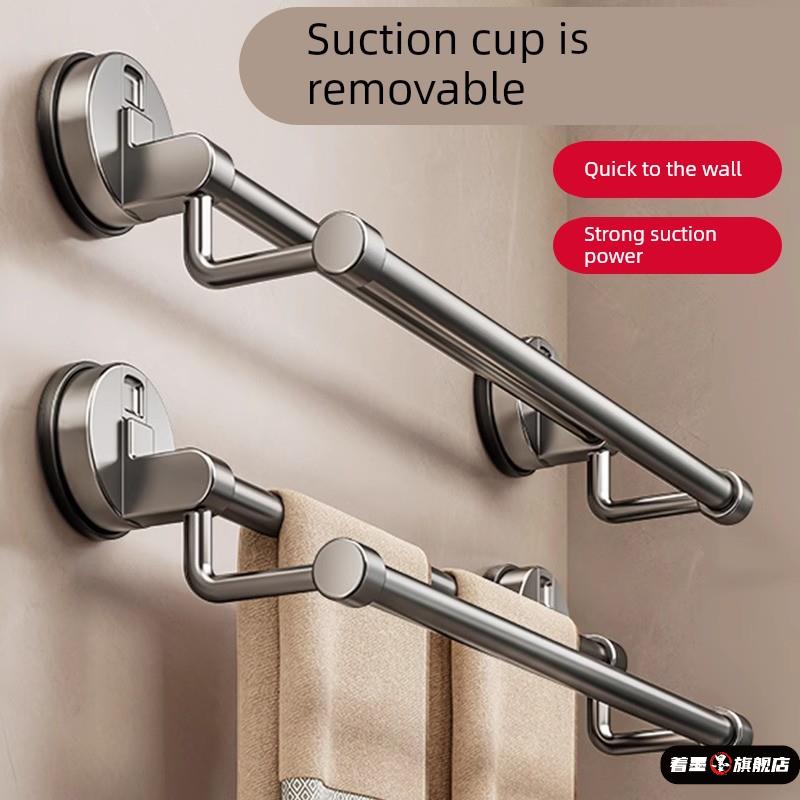 吸盘卫生间毛巾架子免打孔壁挂置物架浴室毛