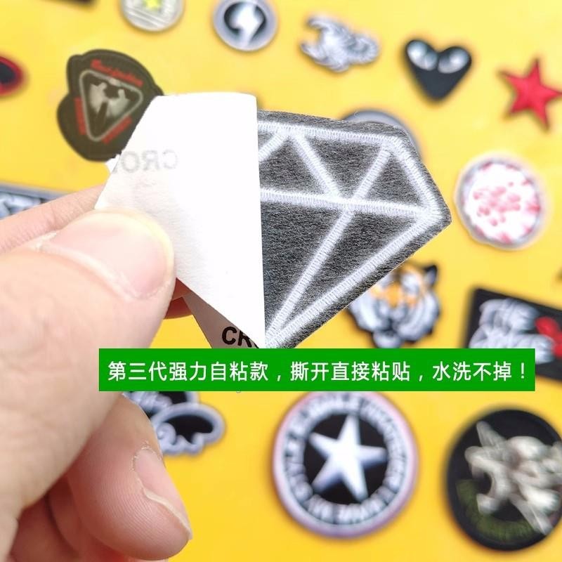 衣服破洞自粘修补贴行李箱破损修复贴补无痕修复羽绒服补丁时尚贴图片