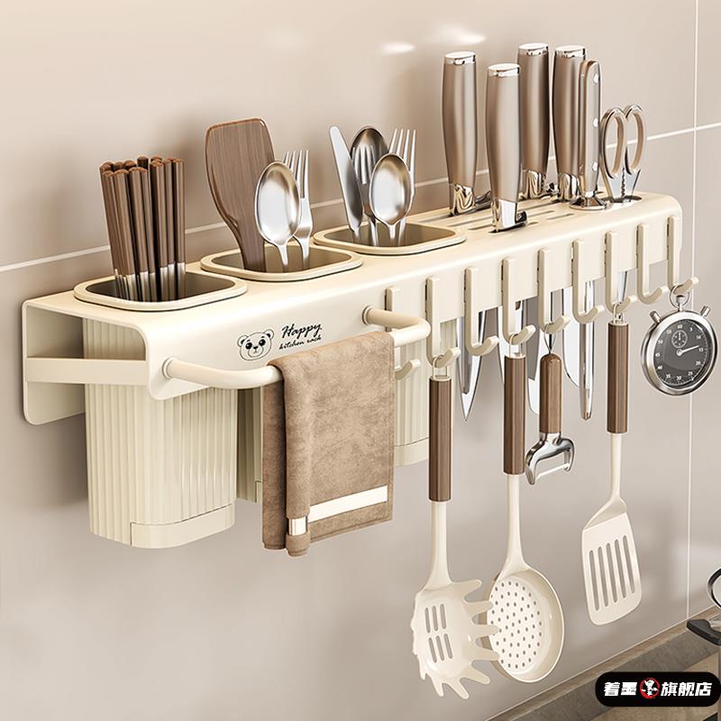 厨房刀具打孔置物架奶油风刀架壁挂式多功能