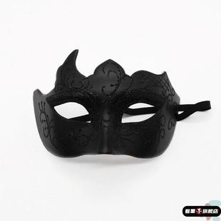 舞会面具嘻哈半脸男士黑色古风面罩成人化妆舞会帅气假面具男酷