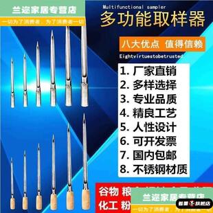 卖米专用米签看米米签筒验米神器粮食扦钎取样器手探子谷物抽样器