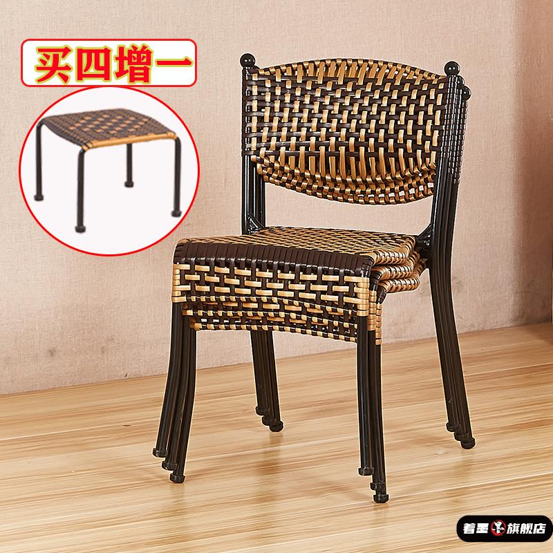藤椅子靠背椅编织藤编凳子塑料椅子户外儿童椅家用单人餐凳小藤椅