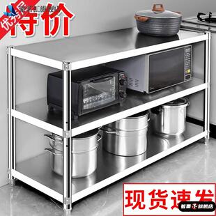家用橱柜锅架子 厨房不锈钢置物架微波炉收纳架落地多层货架加厚款