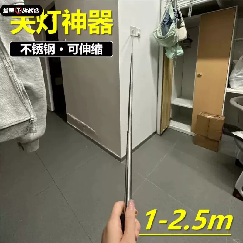 关灯神器伸缩杆2m懒人床上大学生宿舍卧室远程加厚不锈钢可收缩导游旗杆指引引导杆子教杆教鞭指读棒带旗子 - 实物图