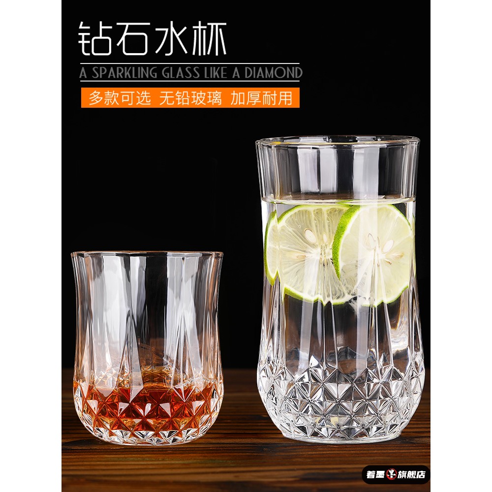 啤酒杯轻奢高档家用玻璃杯子透明果汁牛奶早