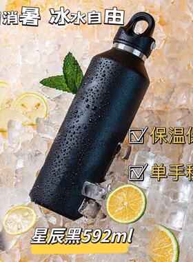 三指按压真空保冷杯无螺纹保温杯开车专用单手秒开保温保冷两用杯