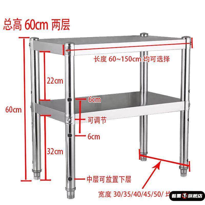 厨房不锈钢置物架落地层架多功能二层货架厨具收纳微波炉烤箱架子