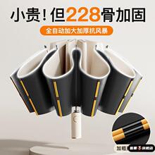 自动伞一键全收电动式全自动雨伞加大加厚加固女士儿童雨伞遮阳伞