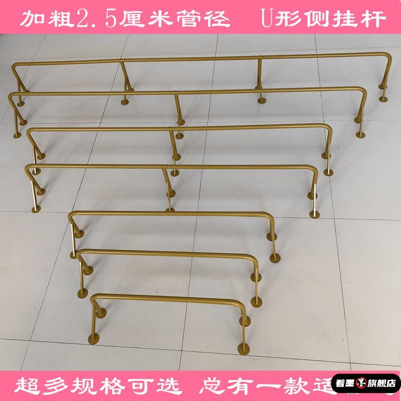 服装展示架壁挂式挂衣架简约挂衣杆墙上固定