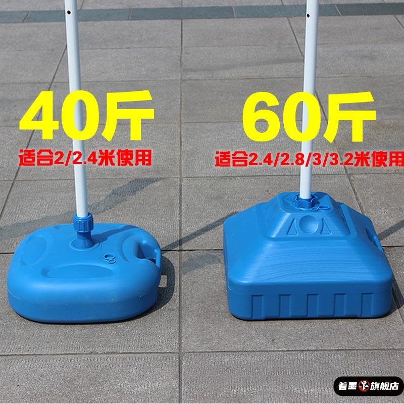 遮阳伞水泥底座户外摆摊太阳伞加重底座固定器注水注沙伞塑料墩子