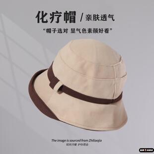 术后化疗防风晒康复盆帽遮光头脱发月子渔夫帽女秋冬假发帽显气色