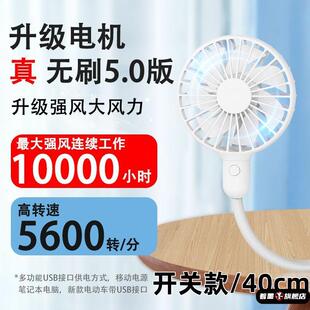 USB风扇小型直插款 静音办公室桌上小风扇USB风扇办公室风扇宿舍