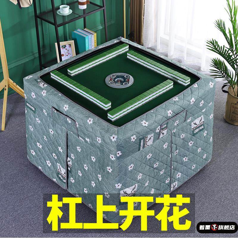 麻将机烤火罩围罩麻将桌烤火罩新款麻将机罩套麻将烤火罩罩套围布,居家布艺,烤火罩,淘宝优惠券,粉丝福利购,淘宝优惠卷