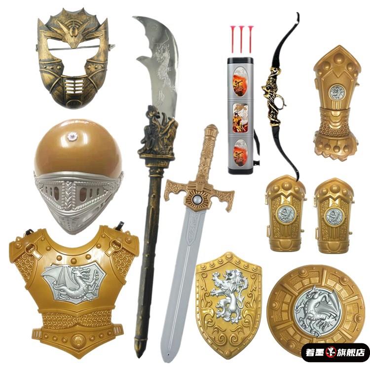 小孩子玩具刀剑盾牌儿童古代盔甲龙骑士服装套装铠甲勇士套装服饰