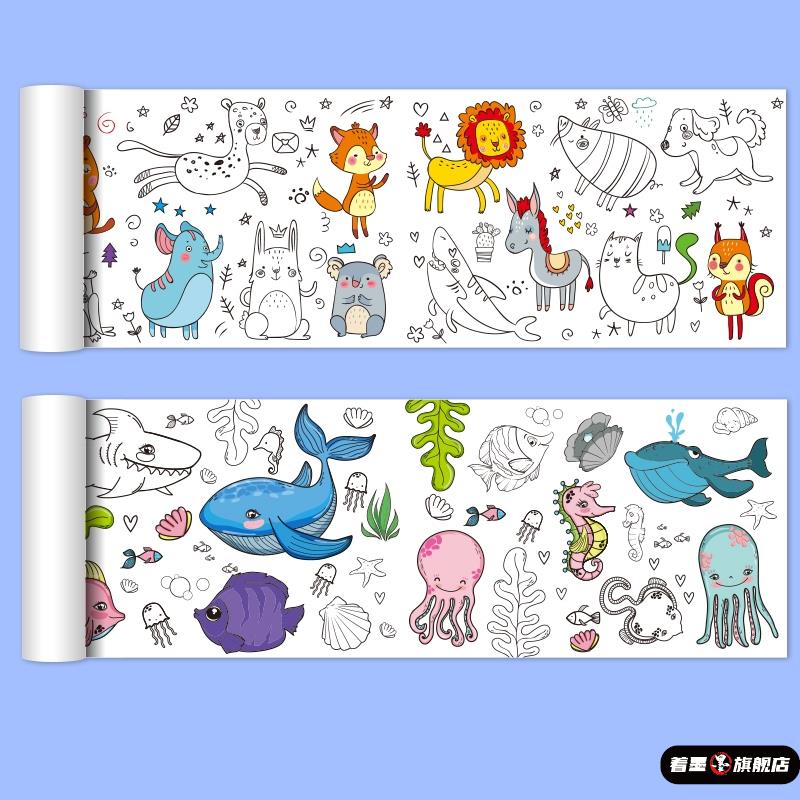 幼儿画画本涂色本超长儿童涂鸦大画纸填色绘