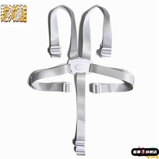 婴儿车安全带宝宝五点式固定器哈卡达卡曼丸丫pouch儿童餐椅配件