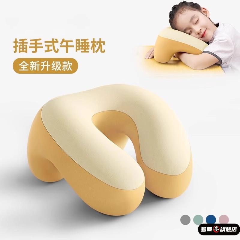 小学生午睡枕趴睡枕桌上趴趴枕儿童一年级午