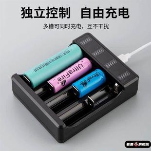 18650锂电池充电宝盒电池仓盒充电器21700锂电池智能快充万能充