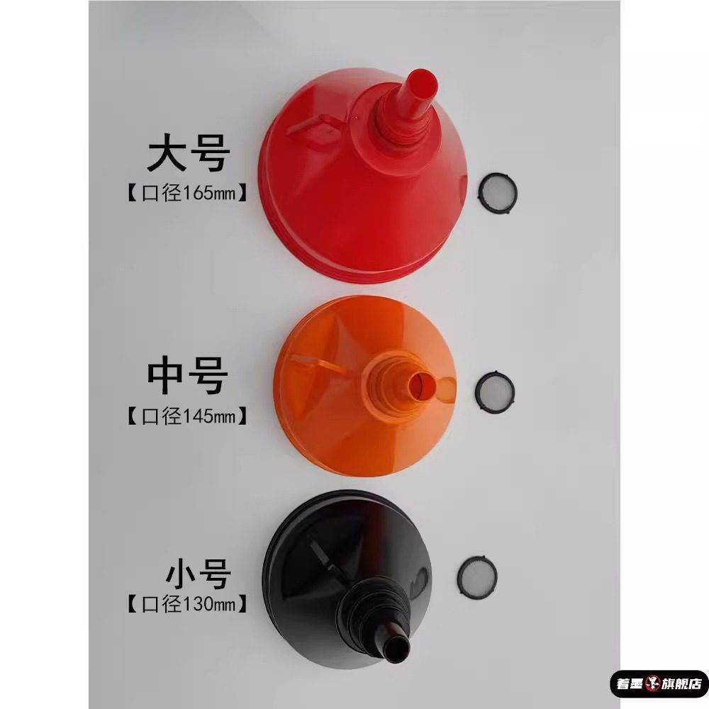 房车大口径加水漏斗弯管结实加油轿车过滤网斜嘴家用塑料油箱加油,餐饮具,漏斗,淘宝优惠券,粉丝福利购,淘宝优惠卷