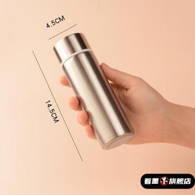 时尚迷你不锈钢保温杯150ML便携磨砂小水杯男女学生旅行口袋杯子