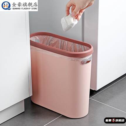 夹缝垃圾桶超窄10cm窄缝小猫屎长方形卫生间超窄款13cm厕所12cm隙
