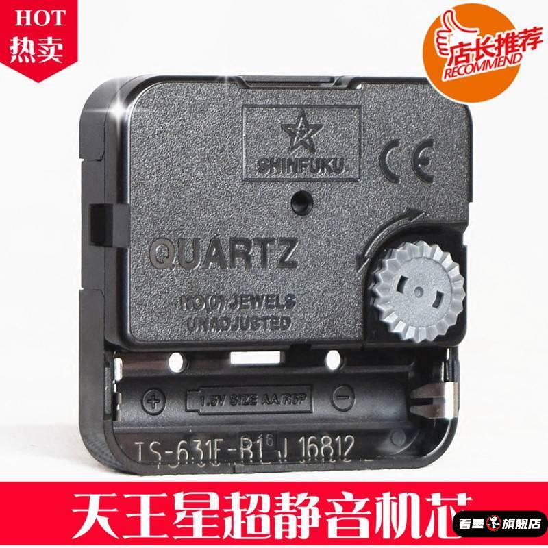 天猫优质好物/收藏加购=优先发货