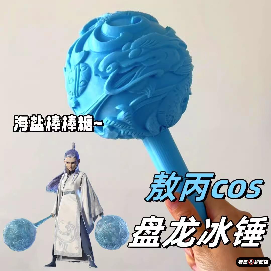 不锈钢不锈钢冰淇淋西餐餐具套装