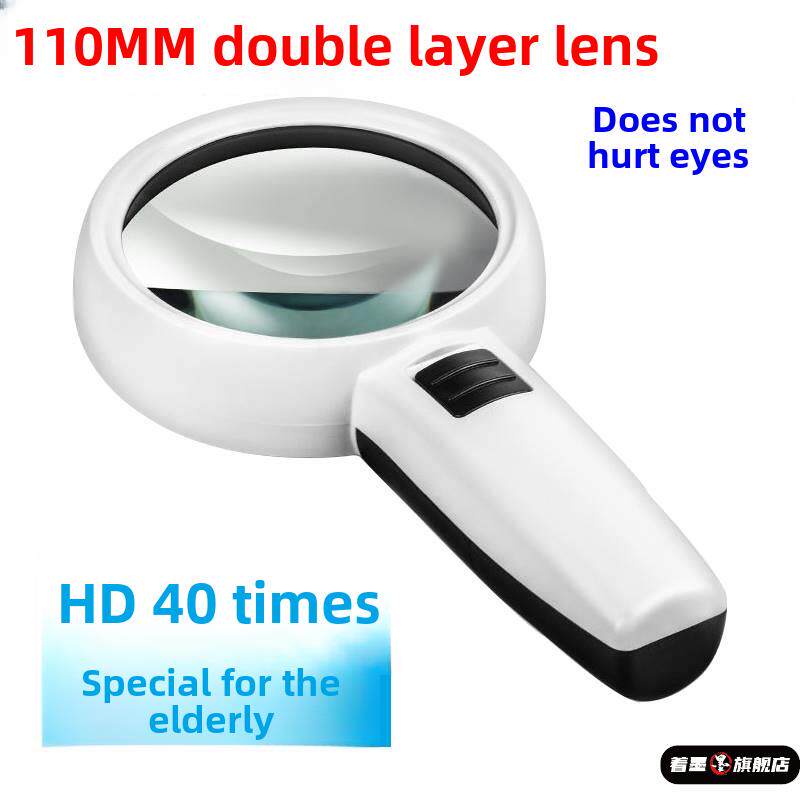 德国工艺放大镜高清40倍光学玻璃手持式带led灯老人阅读专用高倍维修鉴定