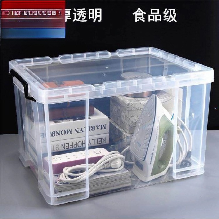 透明收纳箱 养鱼箱 鱼缸乌龟缸家用养殖箱塑