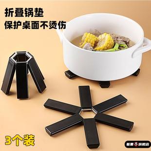 家庭可折叠锅垫厨房家用防烫耐高温餐桌隔热垫大号盘垫简约现代菜