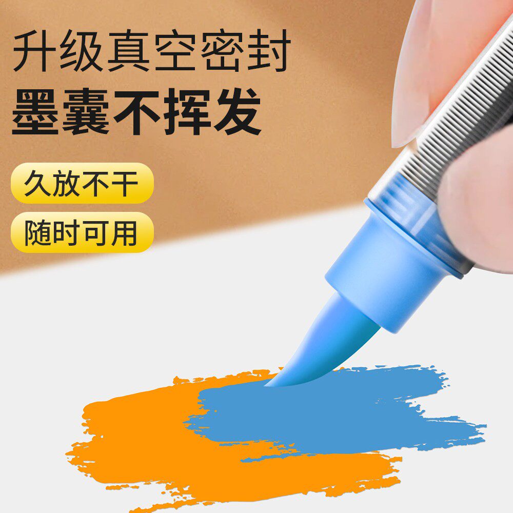 学生尖头直液式马克笔丙烯软头高颜值小美术生专用可叠色水彩笔不透色84可水洗大容量细头48色幼儿园无毒画笔